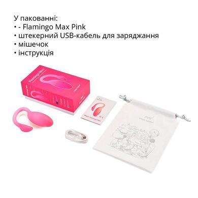 Смарт-виброяйцо Magic Motion Flamingo Max Pink 2 в 1: виброяйцо и тренажер Кегеля, 10 режимов
