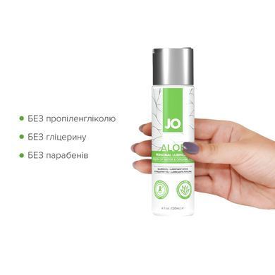 Смазка на водной основе JO H2O Organic Aloe (120 мл), увлажняющий и успокаивающий эффект