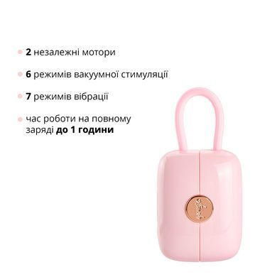 Вакуумный клиторальный стимулятор Otouch Louis Vibrate Pink с виброяйцом, в кейсе