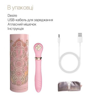 Пульсатор с подогревом Zalo Sweet Magic - Desire Fairy Pink, турбо режим