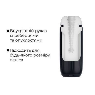 Интерактивный смарт-мастурбатор с вибрацией и посасыванием Svakom Sam Neo 2