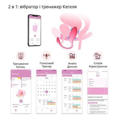 Смарт-виброяйцо Magic Motion Flamingo Max Pink 2 в 1: виброяйцо и тренажер Кегеля, 10 режимов