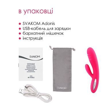 Вібратор-кролик з підігрівом, 48 годин роботи Svakom Adonis Plum Red