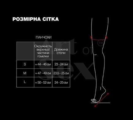 Сексуальные виниловые чулки Art of Sex - Lora с кружевом, размер L, с эффектом голограммы