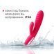 Вібратор-кролик з підігрівом, 48 годин роботи Svakom Adonis Plum Red