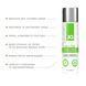 Смазка на водной основе JO H2O Organic Aloe (120 мл), увлажняющий и успокаивающий эффект