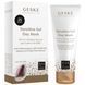 Денна гелева маска для чутливої шкіри GESKE Sensitive Gel Day Mask