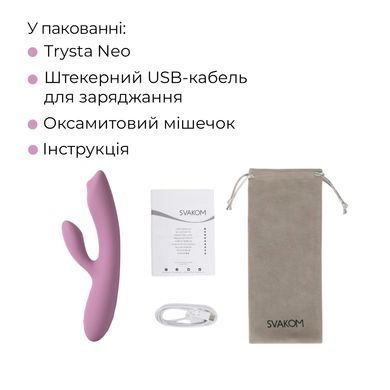 Смарт вибратор-кролик с жемчужной стимуляцией точки G Svakom Trysta Neo