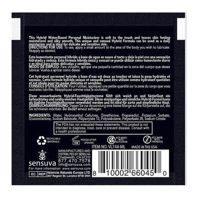Пробник Sensuva - Hybrid Formula Caramel Apple (6 мл)