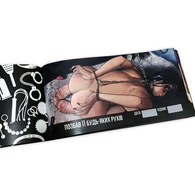 Чековая книжка &laquo;HARD SEX Бажань&raquo; (UA)