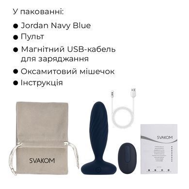 Анальная смарт-вибропробка с пульсацией Svakom Jordan Navy Blue, пульт ДУ