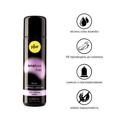 Анальная смазка pjur analyse me! Relaxing jojoba silicone 250 мл на силиконовой основе с маслом жожоба