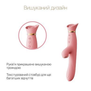 Вибратор с подогревом и вакуумной стимуляцией клитора Zalo - ROSE Vibrator Strawberry Pink