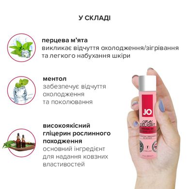 Возбуждающий гель для оральных ласк System JO ORAL DELIGHT - STRAWBERRY SENSATION (30 мл)