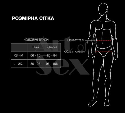 Мужские трусы XS-2XL с силиконовой анальной пробкой Art of Sex - Joni plug panties size S Black