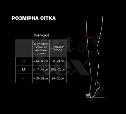 Сексуальные виниловые чулки Art of Sex - Lora с кружевом, размер L, с эффектом мокрого бархата