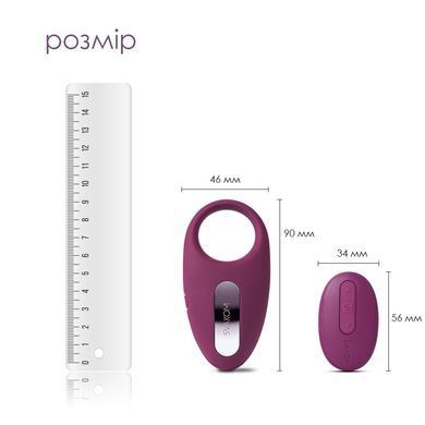 Эрекционное кольцо с вибрацией и пультом ДУ Svakom Winni Violet