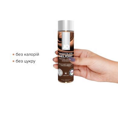 Смазка на водной основе JO H2O &mdash; Chocolate Delight (120 мл) без сахара, растительный глицерин