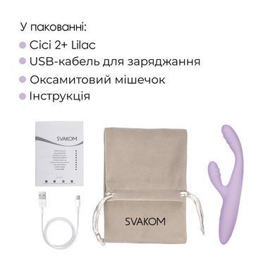Тонкий кролик-вибратор Svakom Cici+ 2 Lilac, управление со смартфона, подогрев до 38 &deg;C