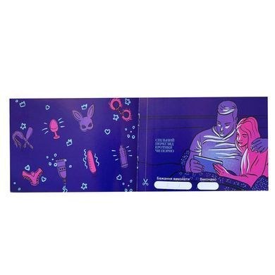 Игра &laquo;30 Бажань&raquo; (UA)