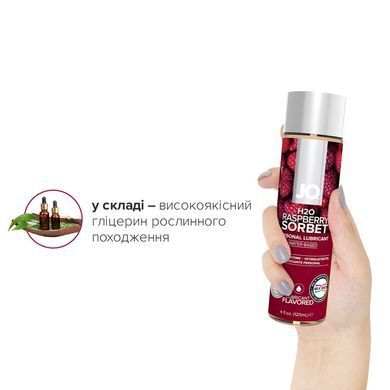 Змазка на водній основі JO H2O &mdash; Raspberry Sorbet (120 мл) без цукру, рослинний гліцерин