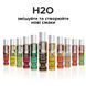 Смазка на водной основе JO H2O &mdash; Chocolate Delight (120 мл) без сахара, растительный глицерин