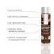 Смазка на водной основе JO H2O &mdash; Chocolate Delight (120 мл) без сахара, растительный глицерин