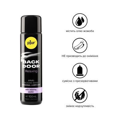 Анальна змазка pjur backdoor anal Relaxing jojoba silicone 100 мл на силіконовій основі з жожоба