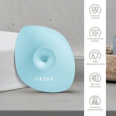 Щітка для обличчя GESKE Facial Brush 4в1 з тримачем turquoise