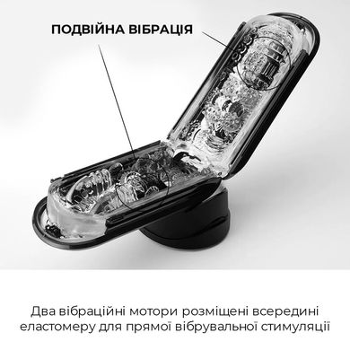 Мастурбатор Tenga Flip Zero Electronic Vibration Black, изменяемая интенсивность, раскладной