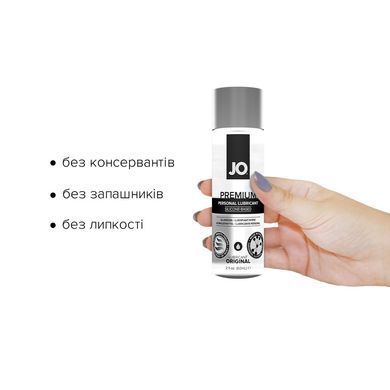 Лубрикант на силиконовой основе JO PREMIUM &mdash; ORIGINAL (60 мл) без консервантов