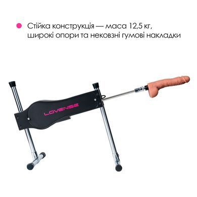 Смарт секс-машина Lovense Sex Machine, два штока и фаллоимитатора, можно для вебкама