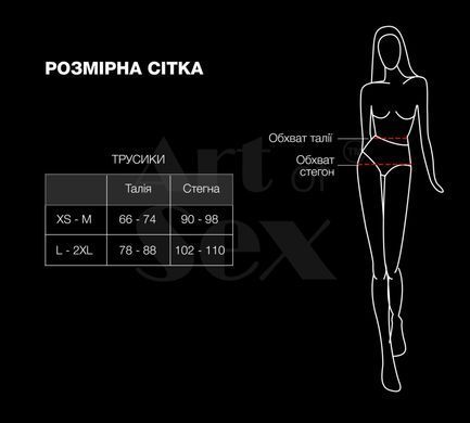 Сексуальные открытые трусики Art of Sex - Isabell, цвет белый, размер L-2XL
