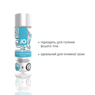 Гель для бритья System JO TOTAL BODY - ANTI-BUMP INTIMATE SHAVING GEL (240 мл)