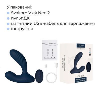 Интерактивный массажер простаты и вибратор точки G Svakom Vick Neo 2