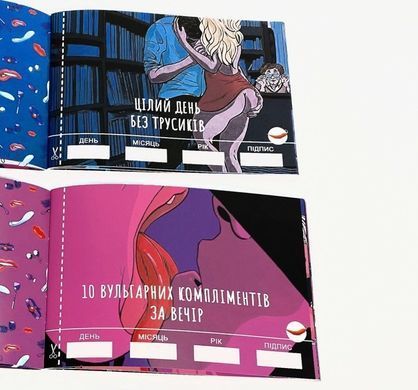 Комплект Чекових Книжок SEX Бажань 10 шт