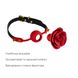 Розкішний кляп у вигляді троянди Zalo - Rose Ball Gag, подвійне використання