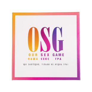 Еротична гра &laquo;Our Sex Game&raquo; (UA)