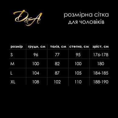 Мужской лакированный комбидресс D&A, L, с лампасами, открытые ягодицы