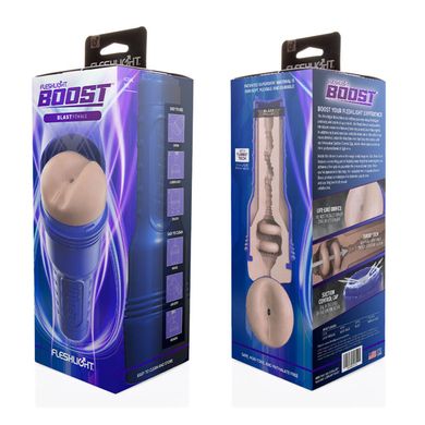 Мастурбатор-попка Fleshlight Boost Blast Female Light Medium Flesh, плавающие кольца Turbo Tech