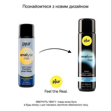 Анальная смазка pjur analyse me! Comfort water glide 100 мл на водной основе с гиалуроном