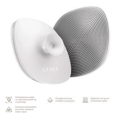 Щітка для обличчя GESKE Facial Brush 4в1 з тримачем white