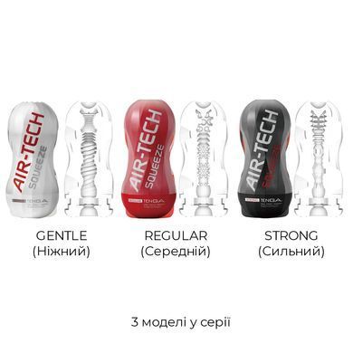 Мастурбатор Tenga Air-Tech Squeeze Gentle, сжимаемый корпус, более плотный вход