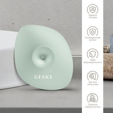Щітка для обличчя GESKE Facial Brush 4в1 з тримачем green