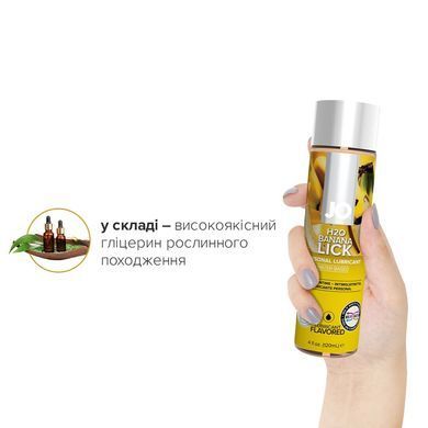 Смазка на водной основе JO H2O &mdash; Banana Lick (120 мл) без сахара, растительный глицерин