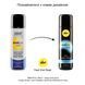 Анальная смазка pjur analyse me! Comfort water glide 250 мл на водной основе с гиалуроном