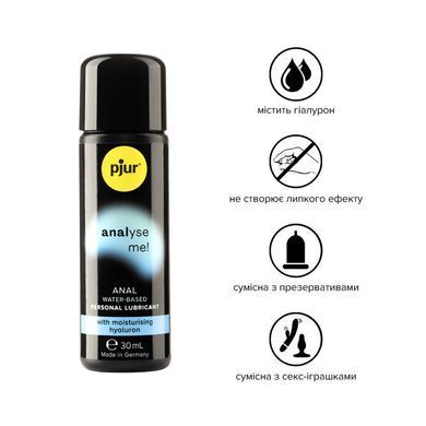 Анальная смазка pjur analyse me! Comfort water glide 30 мл на водной основе с гиалуроном