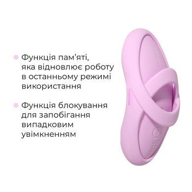 Клиторальный вибратор Svakom Echo 2 Pink Lilac
