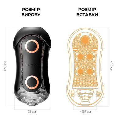 Мастурбатор Tenga Flip Orb Strong &mdash; Orange Crash, з можливістю зміни тиску та стимулювальними кулька