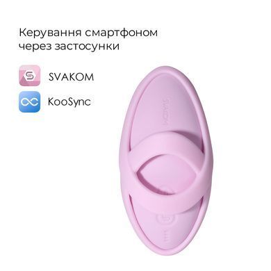 Клиторальный вибратор Svakom Echo 2 Pink Lilac
